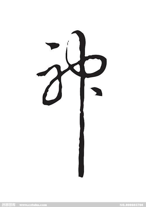 圣约瑟夫学院degree certificate